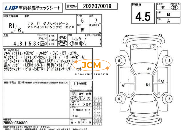 
								2019 TOYOTA NOAH full									