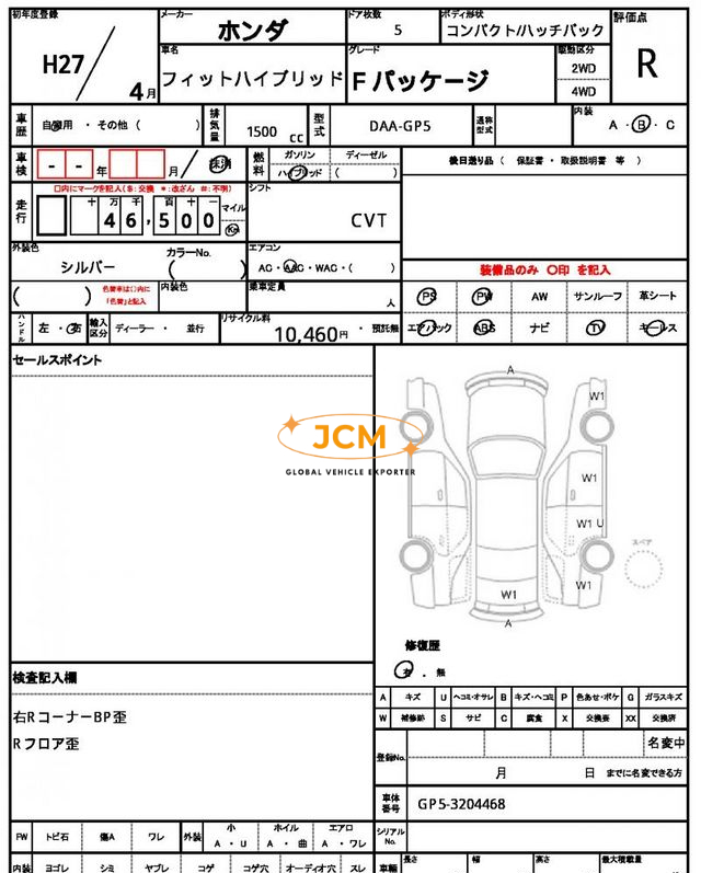 
								2015 HONDA FIT HYBRID DAA-GP5 full									
