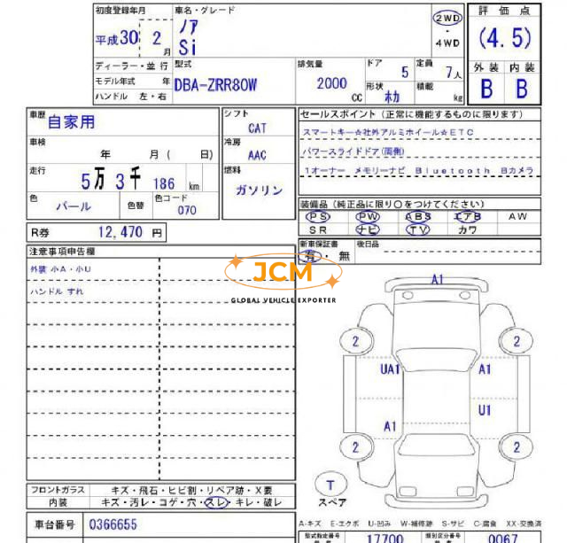 
								2018 TOYOTA NOAH DBA-ZRR80W 2WD full									
