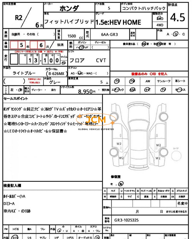 
								2020 HONDA FIT HYBRID 6AA-GR3 2WD full									