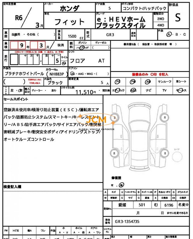 
								2024 HONDA FIT GR3 full									