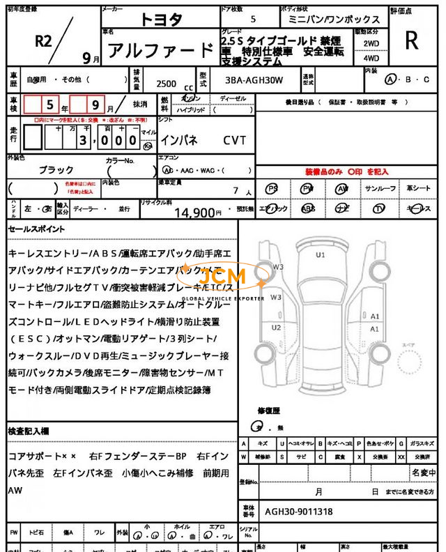 
								2020 TOYOTA ALPHARD 3BA-AGH30W full									