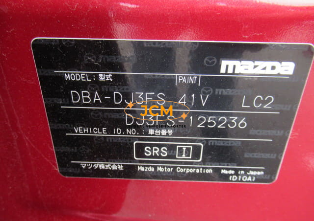 
								2015 MAZDA DEMIO 13S L PACKAGE full									