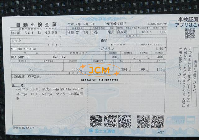 
								2020 TOYOTA VITZ full									