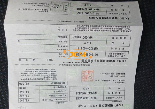 
								2020 TOYOTA VITZ full									