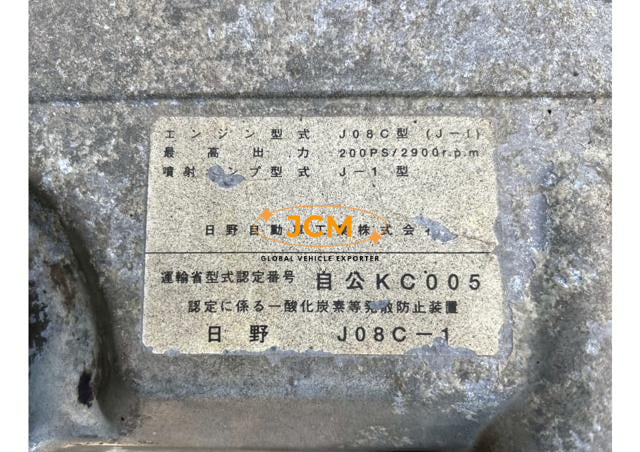 
								1995 HINO RANGER J08C/ AIR BRAKE/ JAPAN ORIGIN full									