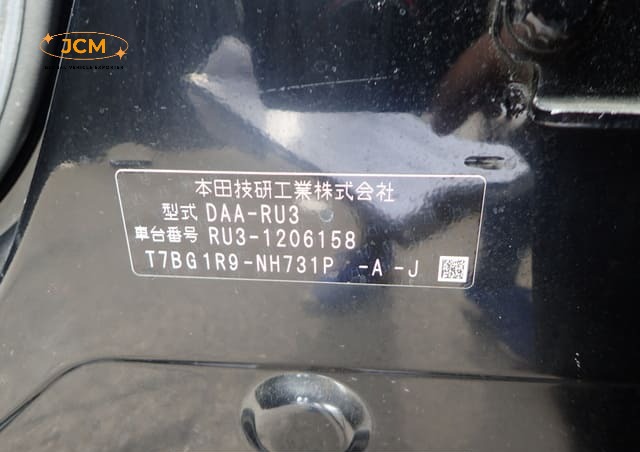 
2016 HONDA VEZEL HYBRID Z HONDA SENSING full									